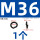 M36(1个)