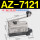 AZ-7121(等同TZ.CZ)
