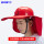 红色风扇帽+红色遮阳帽[送冰袖