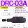 DRC-03A-*-80