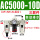 AC500010D自动排水三联件