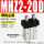 MHZ220D罩