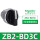 ZB2BD3C三档自锁旋钮头