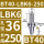 BT40-LBK6-250