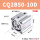 CQ2B50-10D