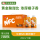 NFC橙汁200ml10瓶