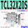 白色 亚TCL32X20S