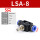 LSA-8 两头插外径8mm管