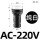 LD11-22D AC 220V 纯白 定制