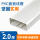 PVC120*50 壁厚2.0MM 1米