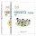 【托育课程2册】北京师范大学实验幼儿园早期教育课程
