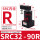 SRC3290R
