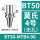 BT50-MTB4-90