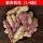 【紫衣湿烤】500g*5