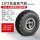 350-4铝合金充气轮胎