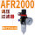 经济型AFR2000配2个PC12-02