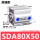 SDA80-50高端款