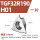 TGF32R190-H01(铝用1片)