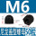 M6(尼龙黑色)-50只