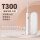 【升级】T300+8支定制刷头+牙刷盒+牙刷架