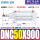 DNC50900