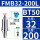 BT50-FMB32-200