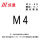 M4-6H螺纹塞规