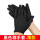 24双-黑色棉手套(薄款)