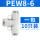 PEW8-6  一包10只