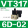 VT3176D02 DC12V正压阀