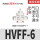HVFF-6 白色(泄气阀)