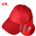 普通款鸭舌帽：红色塑料排扣