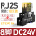 RJ2SCLD24SJ2S05B10只装