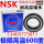 NSK6209Z(耐高温200度)