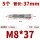 M8*37(5个