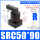 SRC50*90R(左转90度)