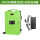 24V30A锂电池（绿）+快充充电器