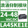 LA4SKE1E浪涌模块24-48VAC/DC