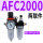 经济型AFC2000配2个PC10-02