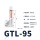 GTL-95【2只】