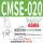 CMSE-020-2米线
