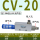 CV-20HS2