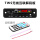 DC3.7-5V TWS无线互联蓝牙MP3解码板
