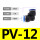 PV1210只
