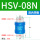 HSV-08N/2分内螺纹5个