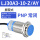 LJ30A3-10-Z AY(屏蔽式10mm)