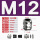 M12*1.5 (4-8)