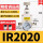 IR202002BG送2个PC1002D接