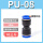 PU8(两边插8mm气管)