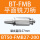 BT50-FMB27-200